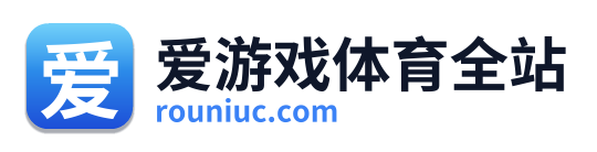 爱游戏体育全站